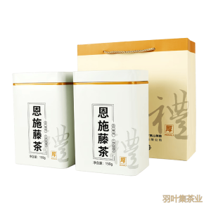 羽叶集恩施藤茶硒茶龙须芽尖养生茶口粮茶自己喝Y300克