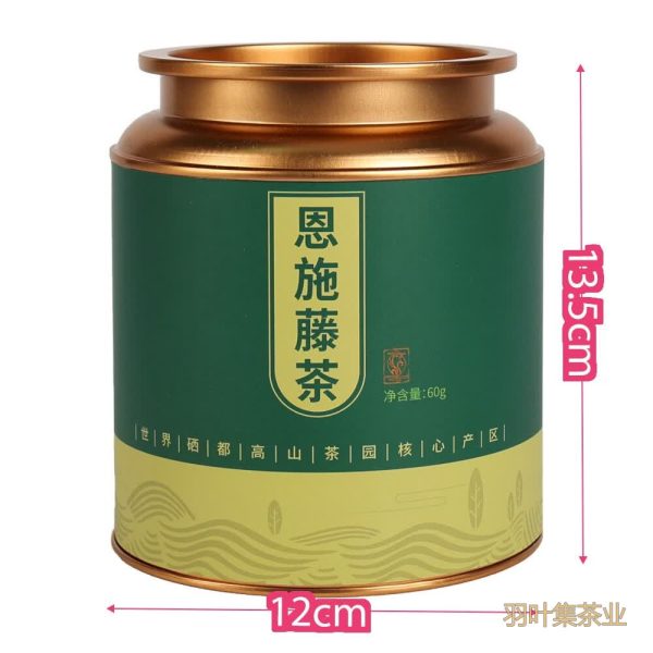 羽叶集特级恩施藤茶高山硒茶龙须牙尖莓茶自己喝送长辈养生茶60g