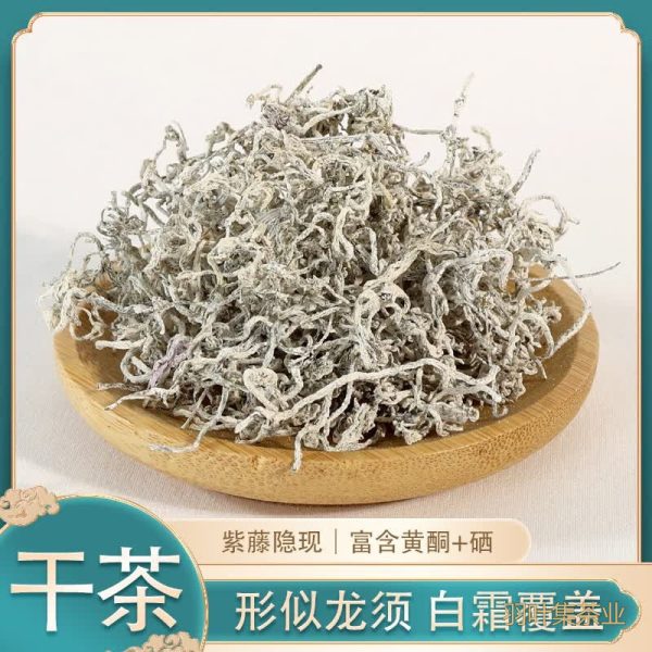 羽叶集特级恩施藤茶高山硒茶龙须牙尖莓茶自己喝送长辈养生茶60g