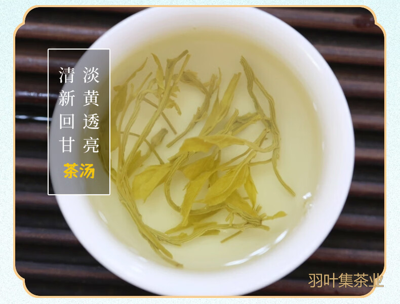 恩施藤茶60详情-8