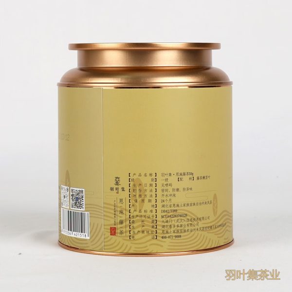 羽叶集恩施藤茶茶叶自己喝送老人长辈养生50g
