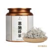 羽叶集恩施藤茶硒茶龙须芽尖莓茶养生茶节日送礼实惠口粮茶自己喝60克