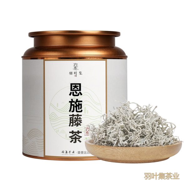 羽叶集恩施藤茶硒茶龙须芽尖莓茶养生茶节日送礼实惠口粮茶自己喝60克