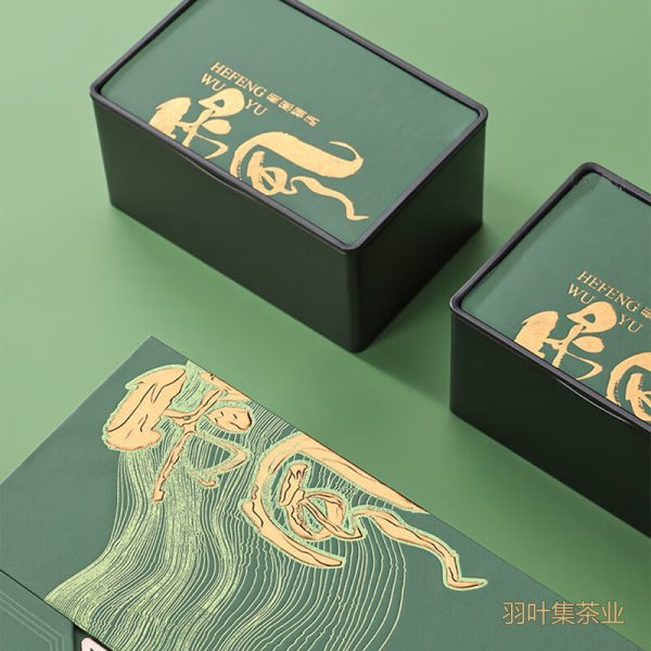 羽叶集恩施玉露明前春茶羽叶集硒茶茶叶礼盒中秋节国庆节礼物送长辈大份量400g