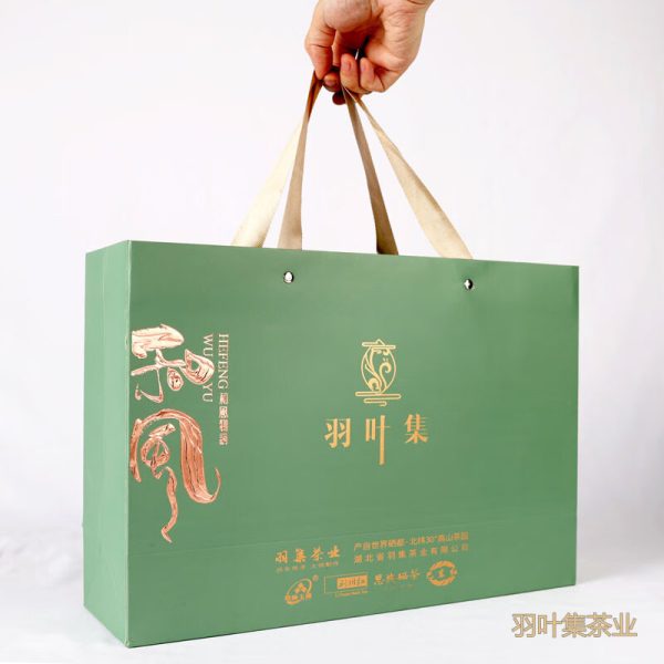 羽叶集恩施玉露明前春茶羽叶集硒茶茶叶礼盒中秋节国庆节礼物送长辈大份量400g