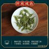 羽叶集恩施玉露明前春茶羽叶集硒茶茶叶礼盒中秋节国庆节礼物送长辈大份量400g