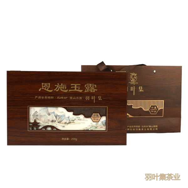 羽叶集恩施玉露明前头采特级硒茶羽叶集蒸青绿茶茶叶礼盒中秋节国庆节送长辈200g