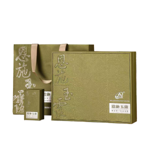 羽叶集恩施玉露明前蒸青绿茶恩施硒茶羽叶集茶叶礼盒中秋节教师节礼物送老师320g