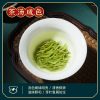 羽叶集恩施玉露绿茶茶叶 羽叶集明前头采春茶礼盒中秋节送礼国庆节送长辈200g