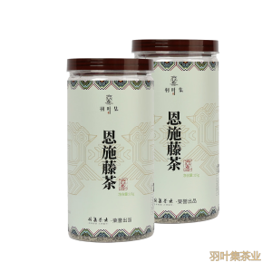羽叶集特级龙须芽尖恩施藤茶硒茶叶养生茶自己喝办公茶250克