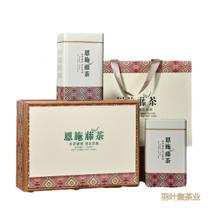 羽叶集特级龙须芽尖恩施藤茶硒茶养生茶湖北特产尊享T300克