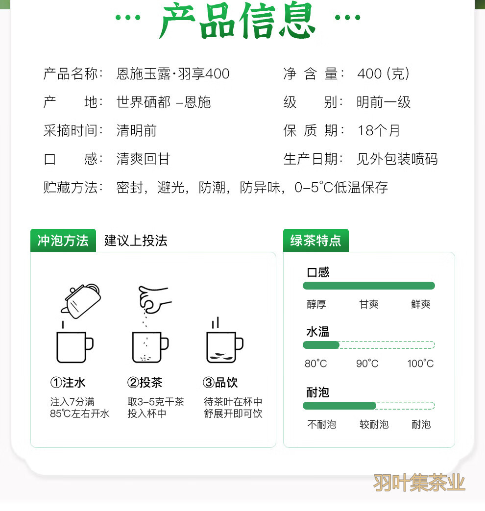详情-2