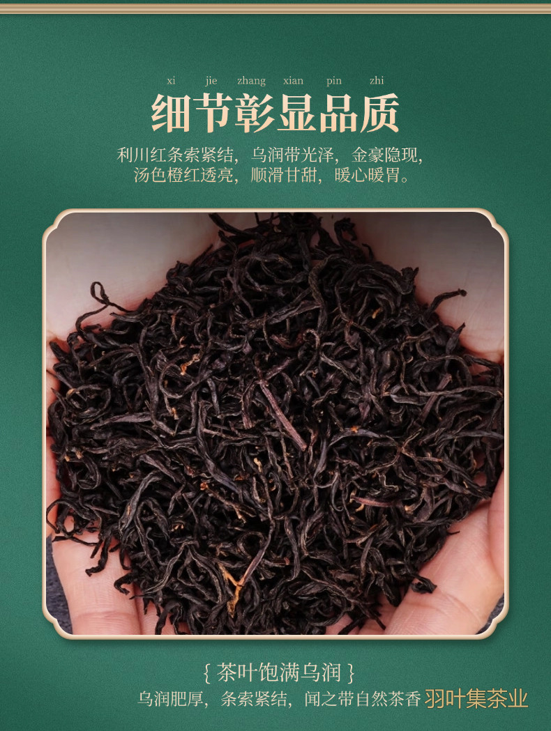 详情_09