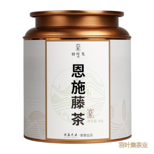 羽叶集恩施藤茶硒茶龙须芽尖莓茶养生茶节日送礼实惠口粮茶自己喝60克
