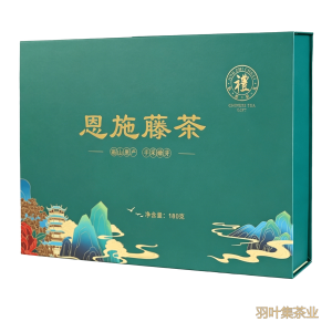 羽叶集恩施藤茶特级龙须芽尖养生茶礼盒藤雅180克
