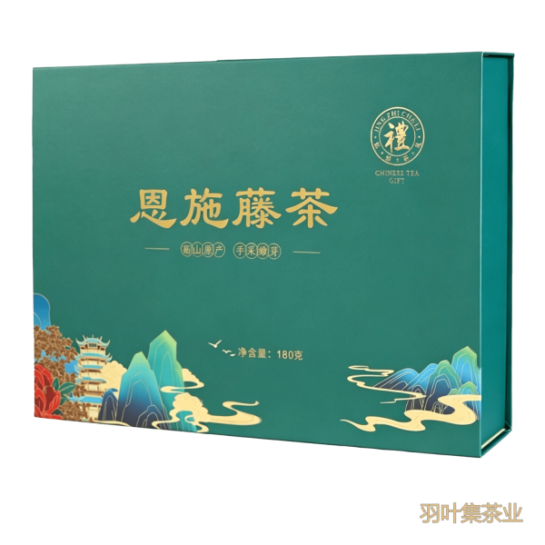 羽叶集恩施藤茶特级龙须芽尖养生茶礼盒藤雅180克