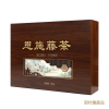 羽叶集恩施藤茶硒茶头采芽尖米芽礼盒莓茶养生茶藤禅200克