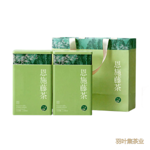 羽叶集恩施藤茶高山硒茶富含黄酮莓茶茶叶藤云130g*2罐