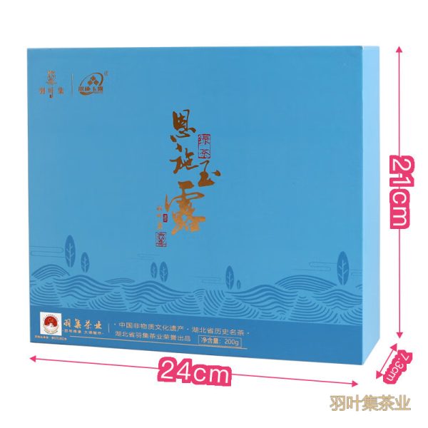 羽叶集恩施玉露明前春茶羽叶集蒸青绿茶叶礼盒恩施硒茶中秋节国庆节送长辈200g