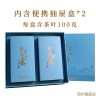 羽叶集恩施玉露明前春茶羽叶集蒸青绿茶叶礼盒恩施硒茶中秋节国庆节送长辈200g